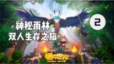 win7无法关机只能强制关机