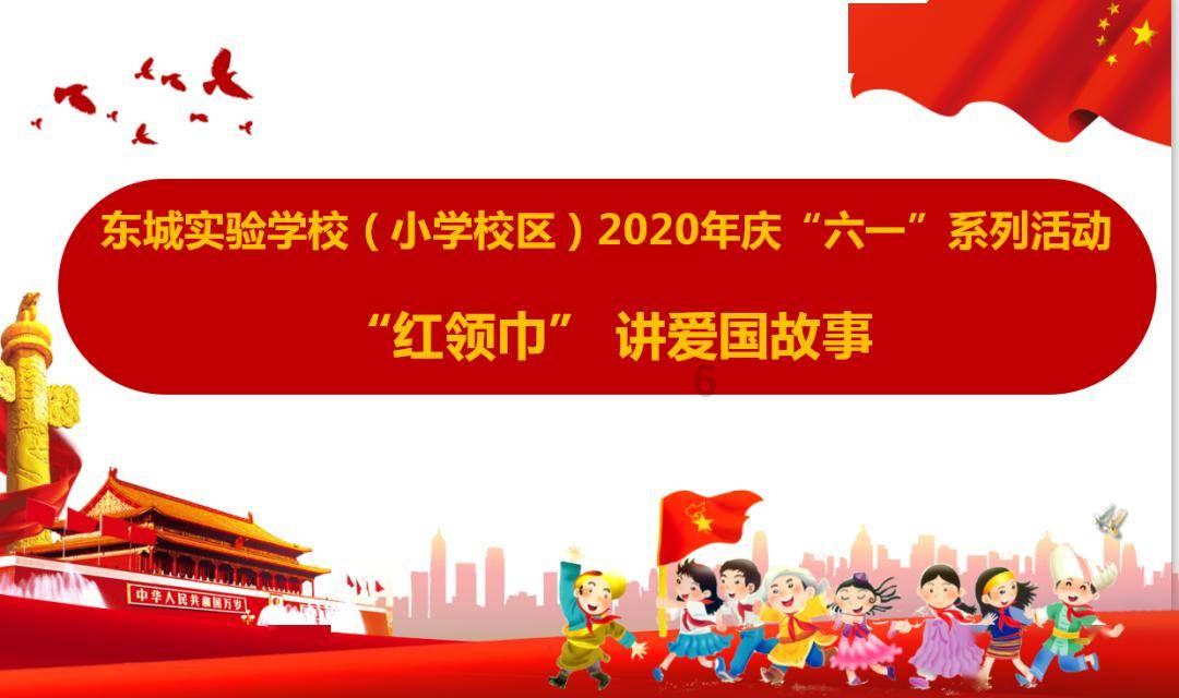 召唤神龙万宁版祖龙