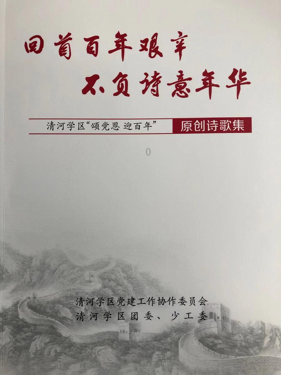 雷火官方网站入口
